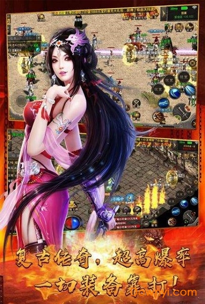 霸者无双无限元宝版 游戏截图