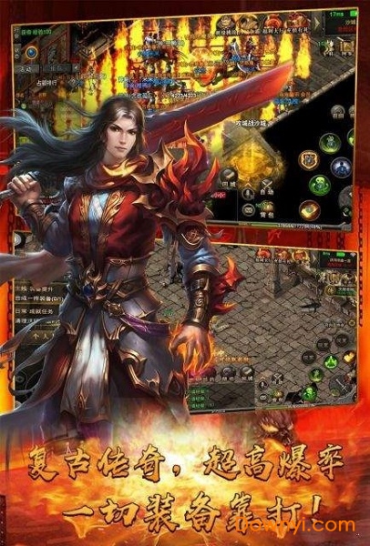 霸者无双无限元宝版 游戏截图